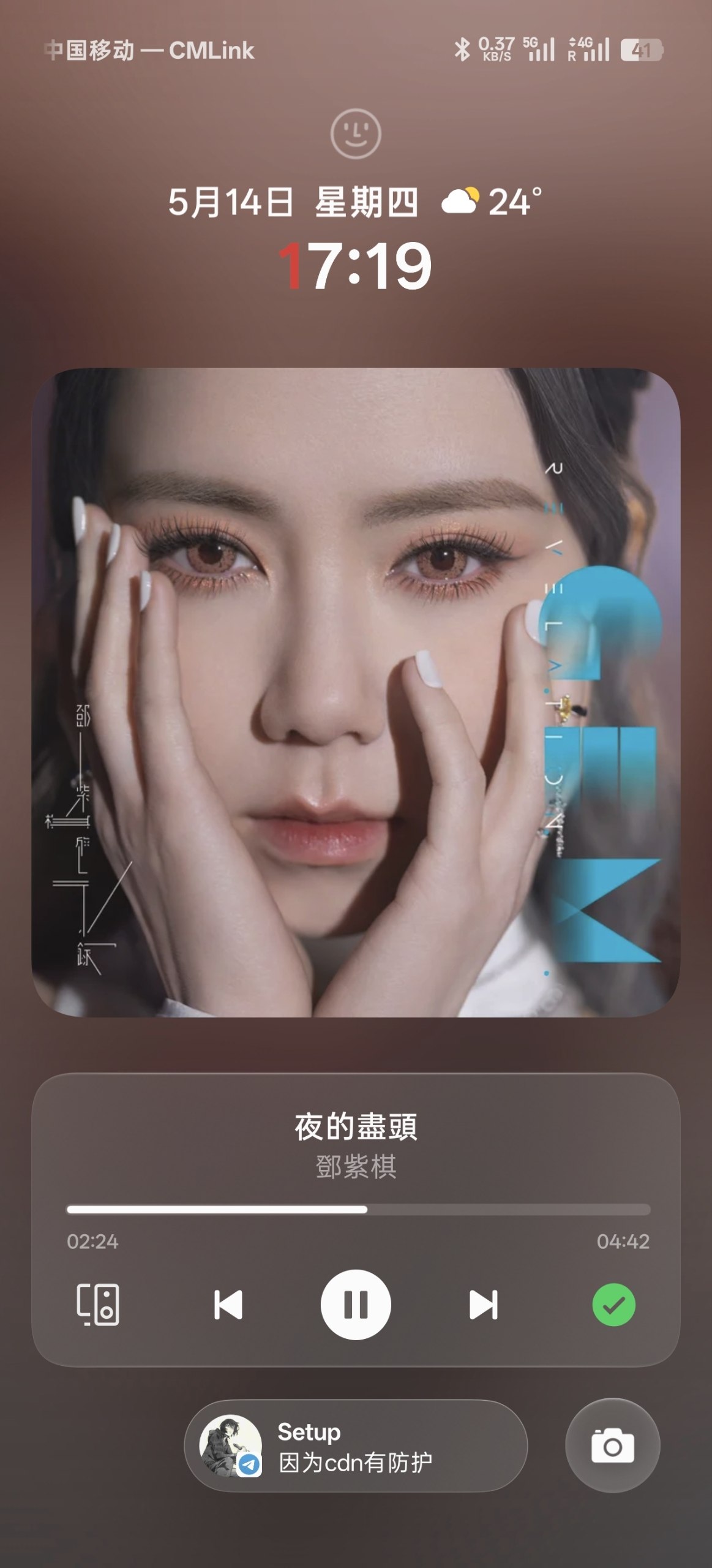 微信无敌了配图